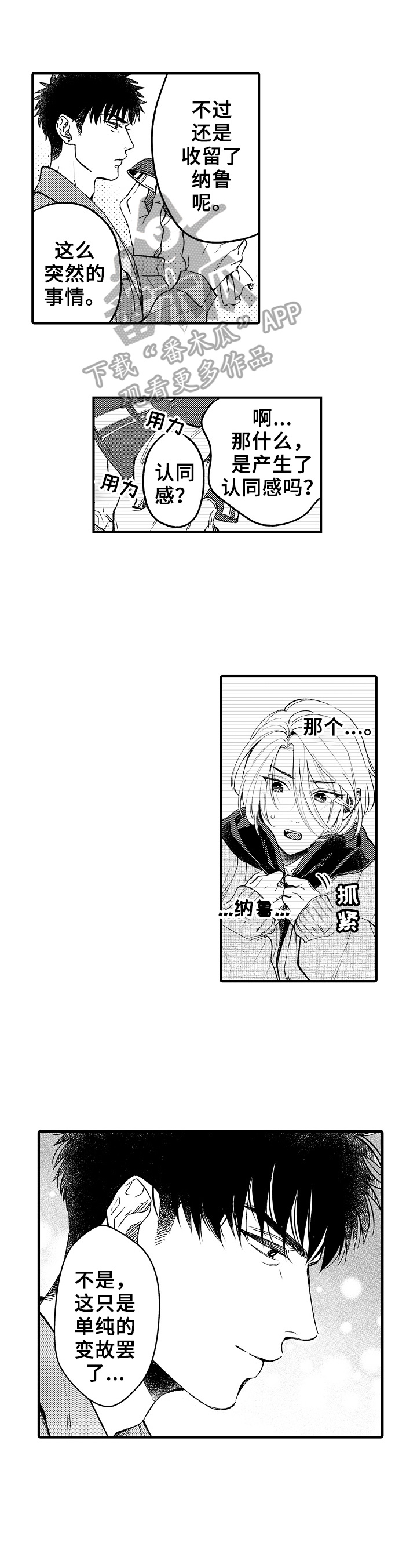 第11话0