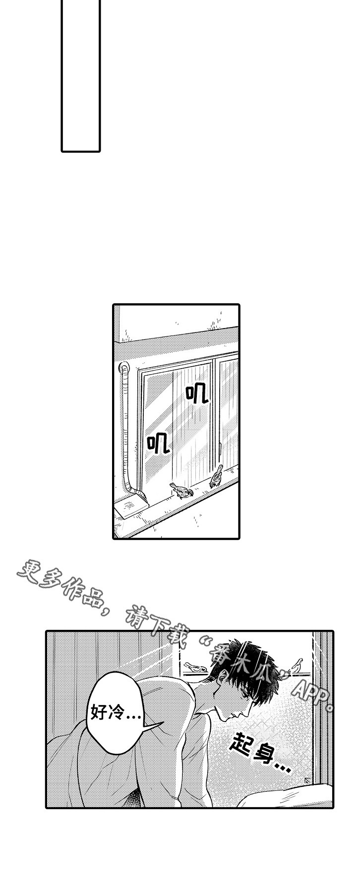 第11话7
