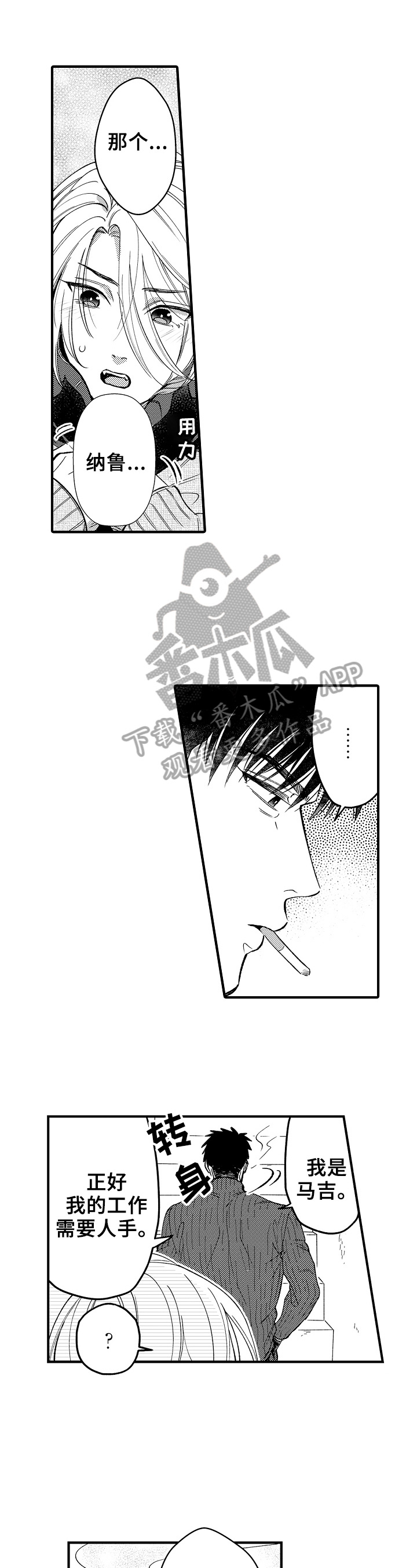 第10话0
