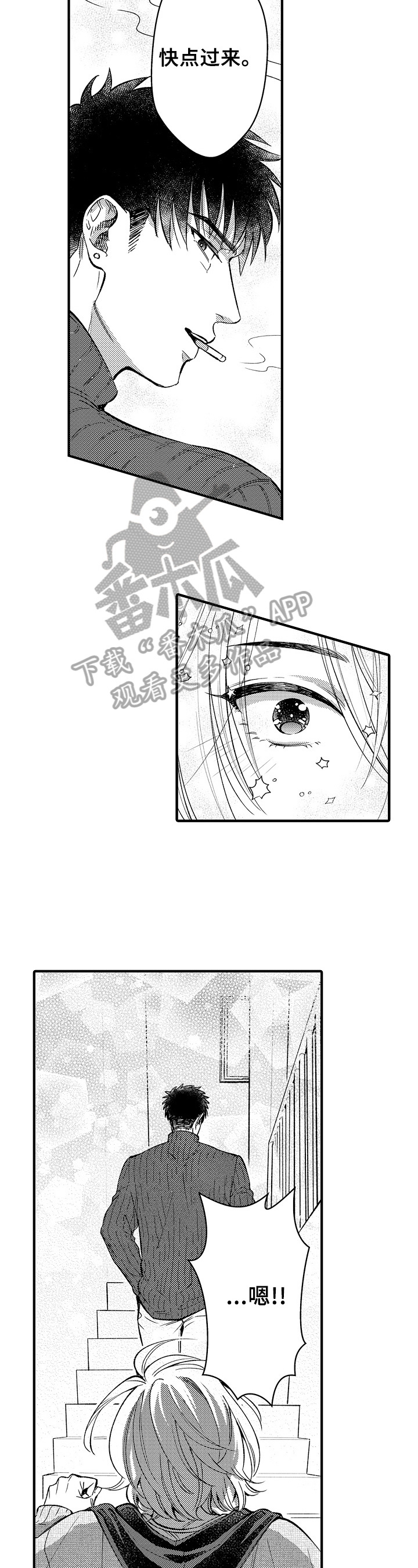 第10话1