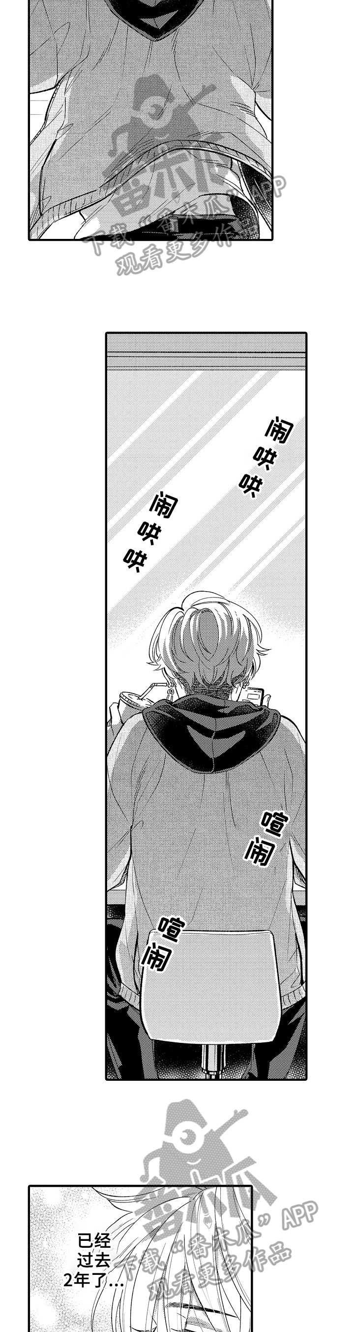 第10话2