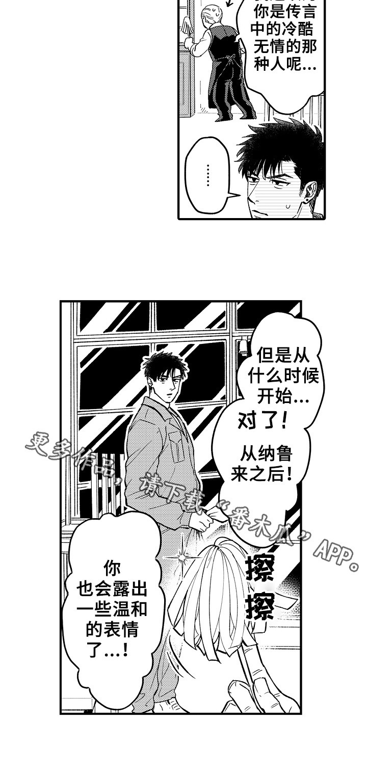 第10话7