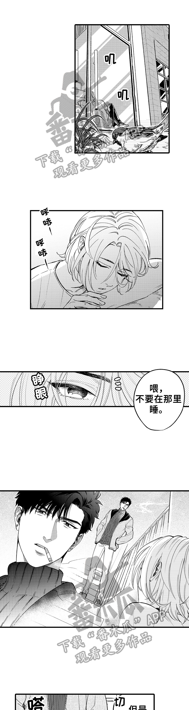 第9话0