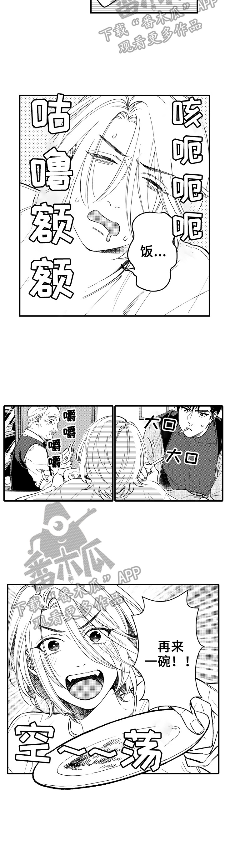 第9话2