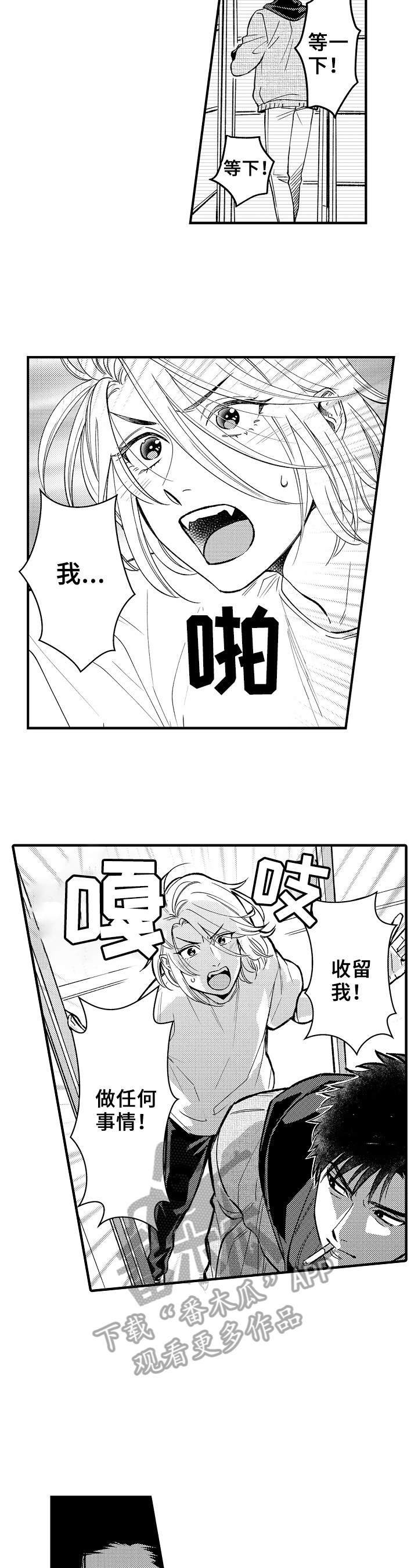 第9话6