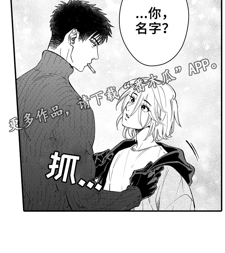 第9话8