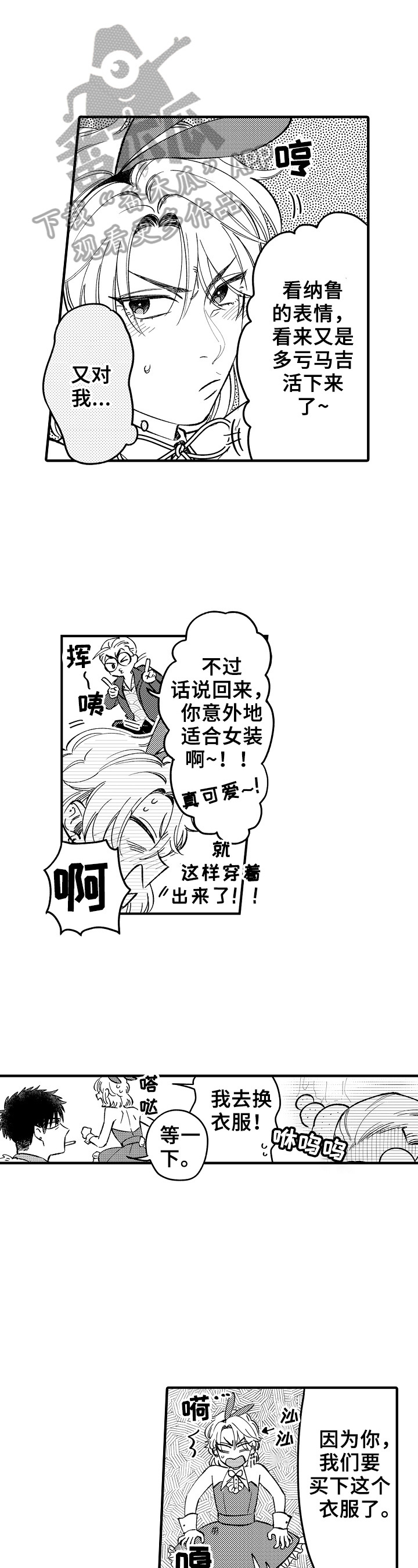 第7话1