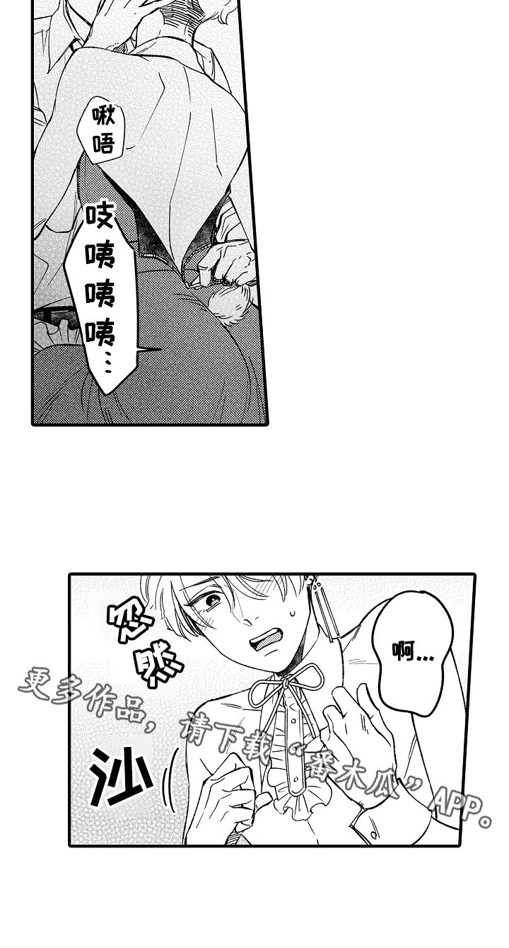 第7话7