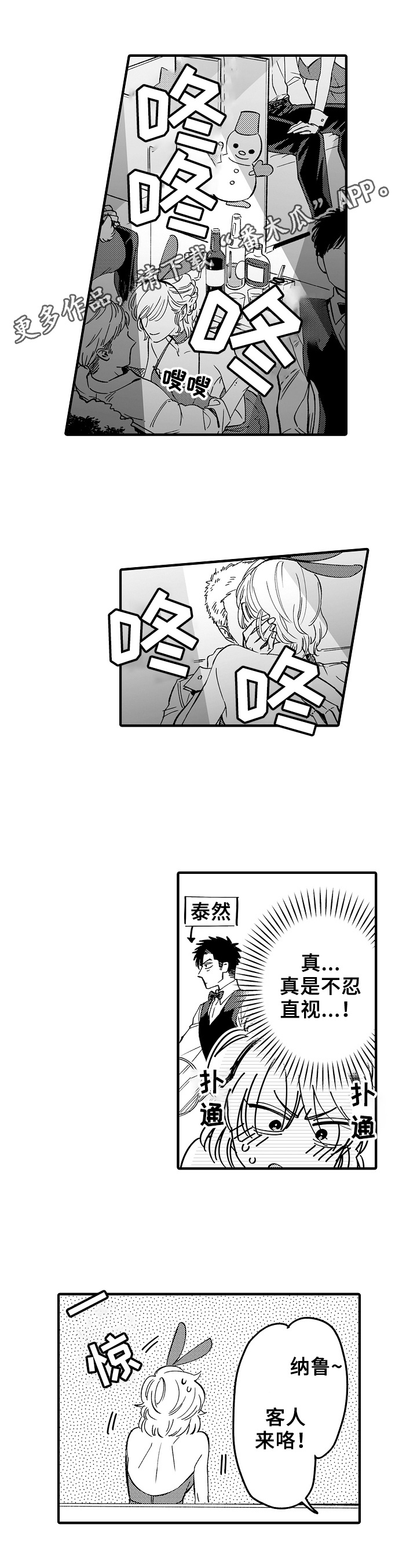 第6话0