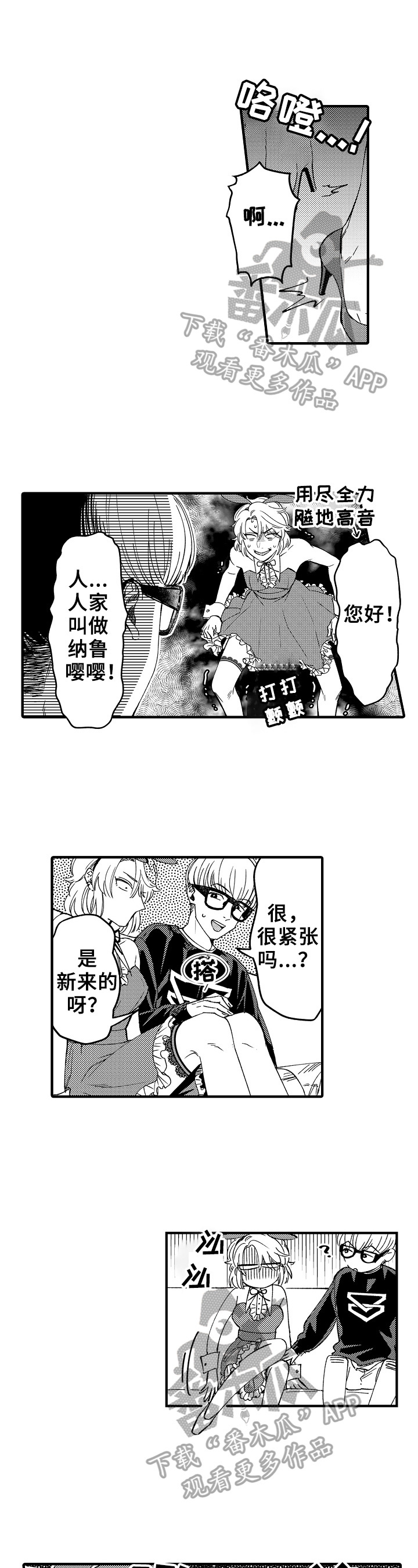 第6话1