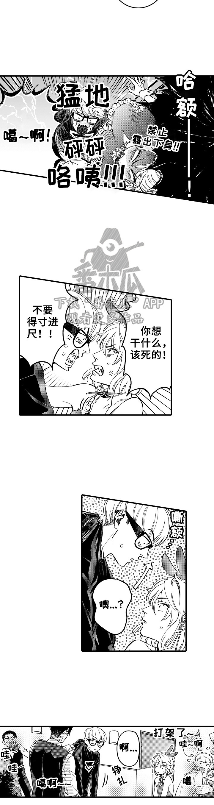 第6话7