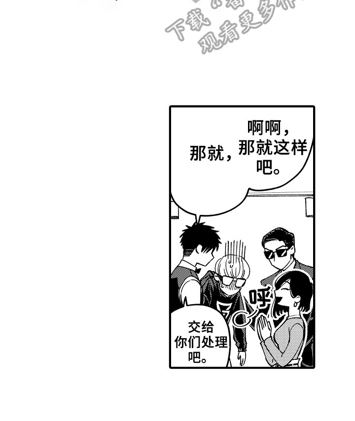 第6话9