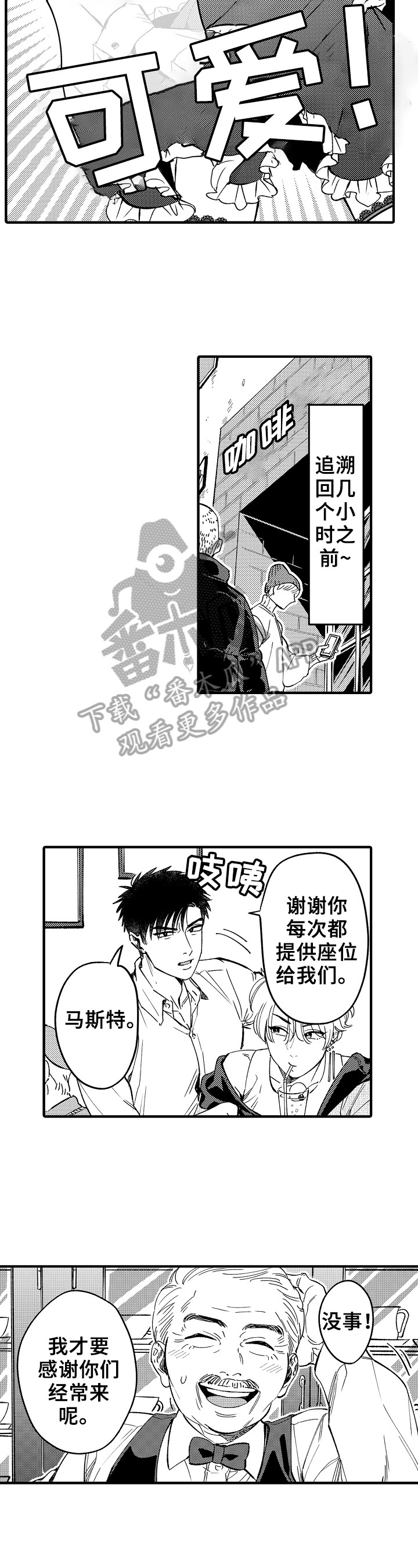 第5话1