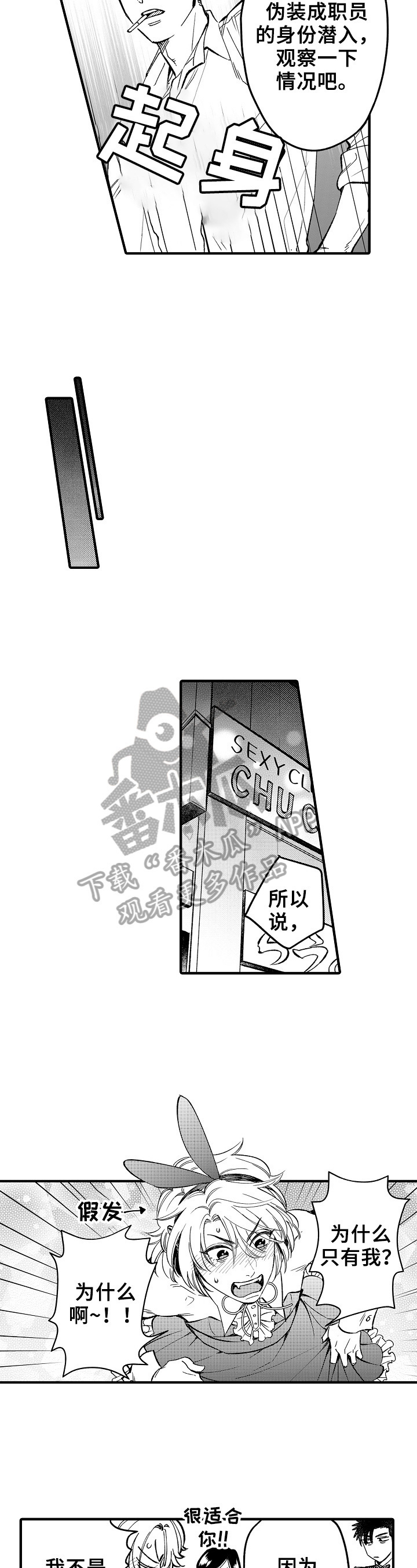 第5话5