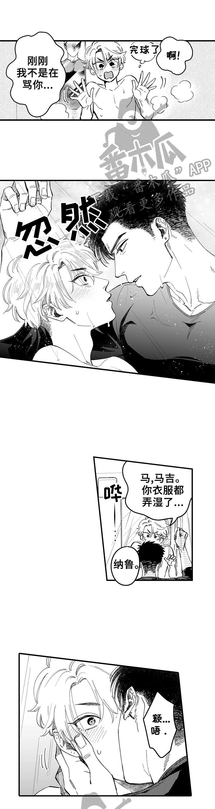 第4话0