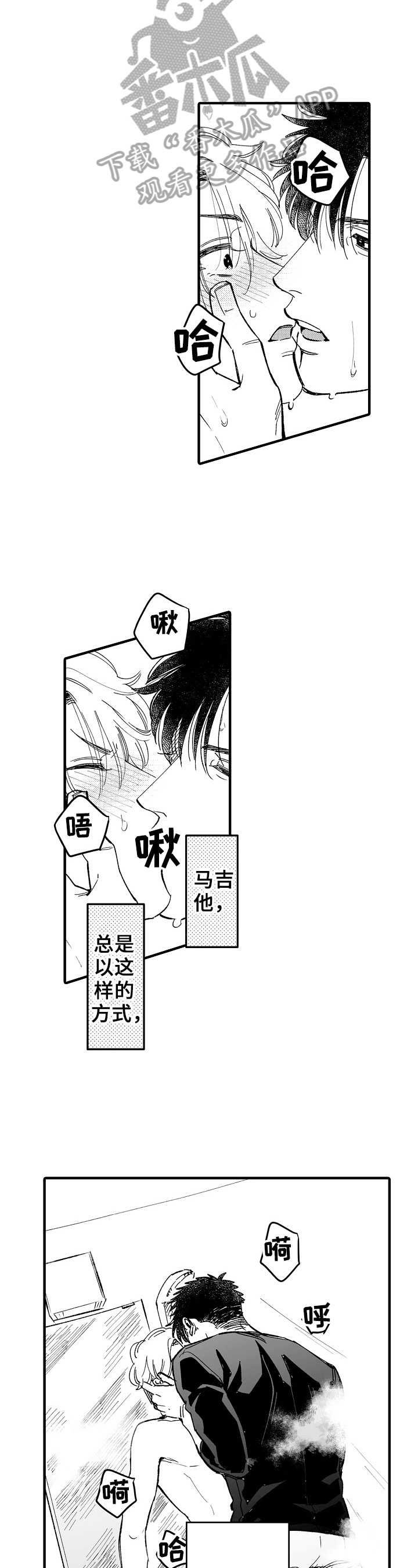 第4话1