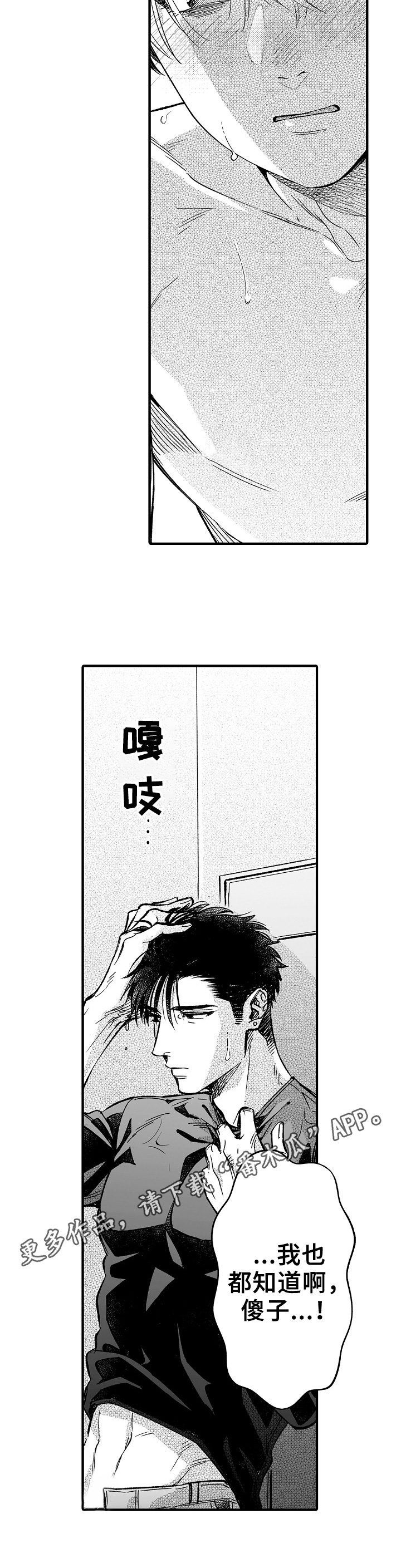 第4话9
