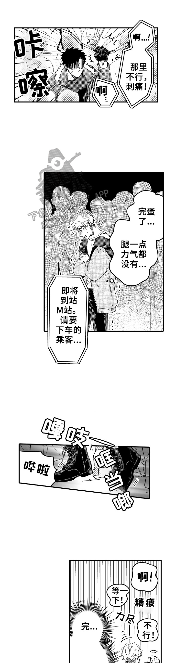 第3话0