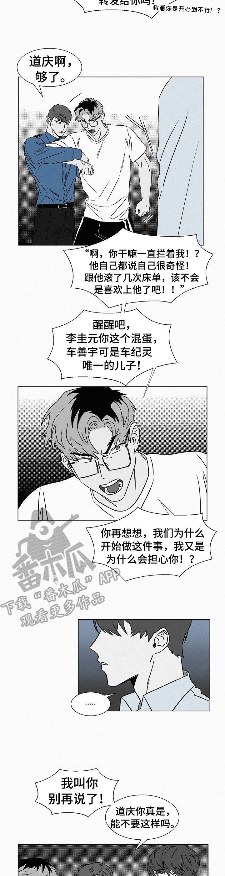 第40话1