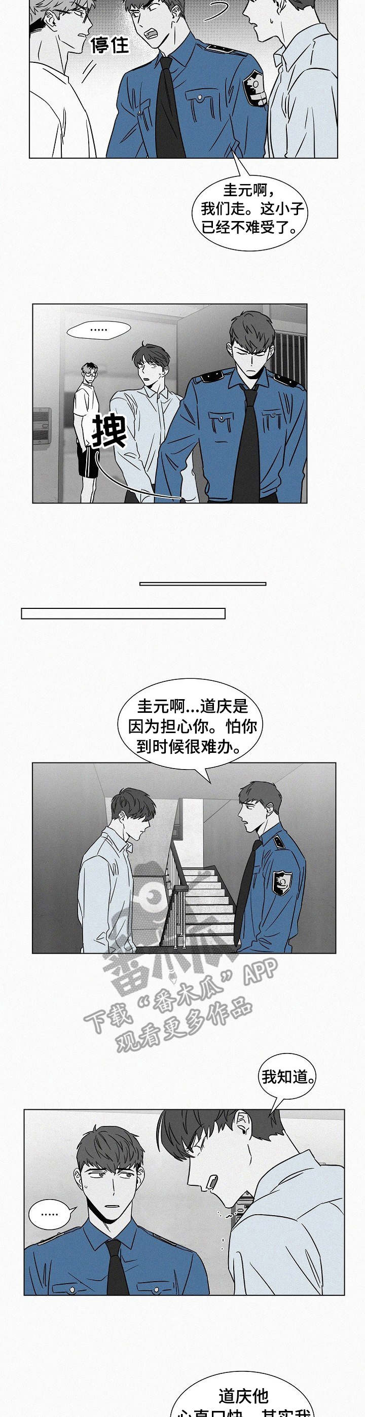 第40话2