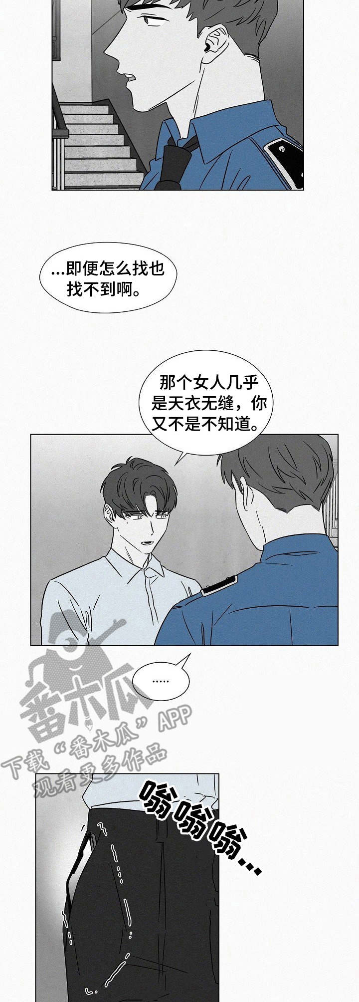 第40话4