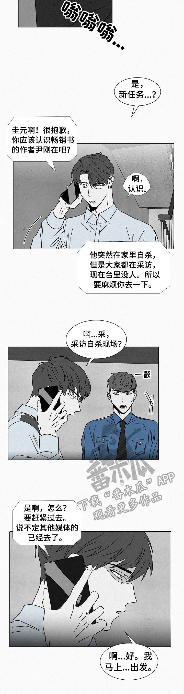第40话5