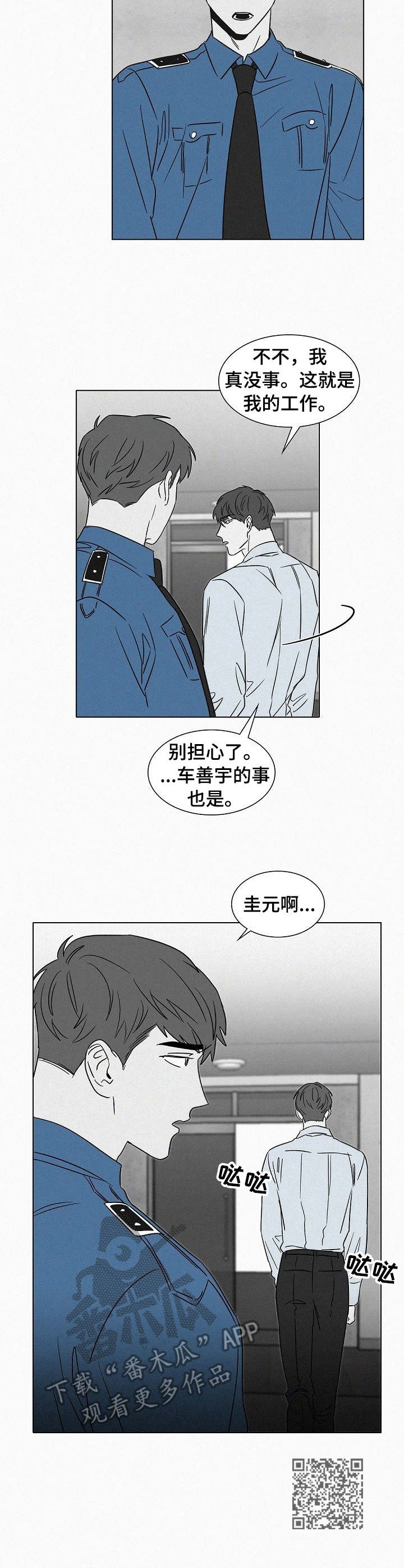第40话17