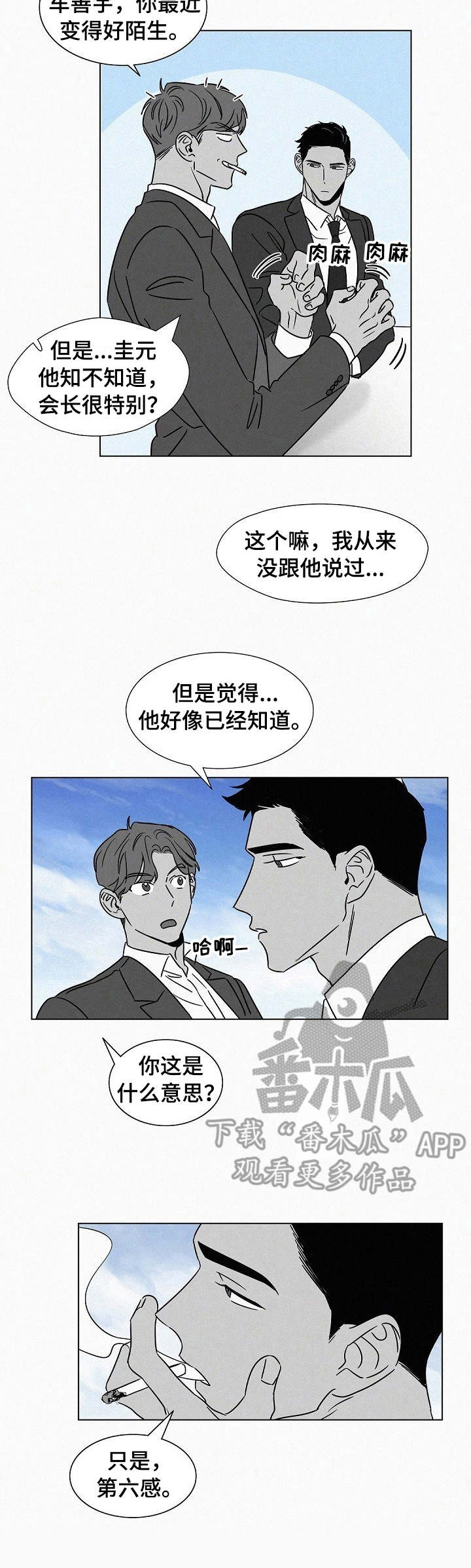 第39话0
