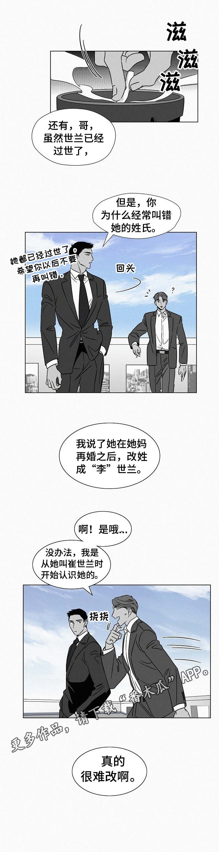 第39话1