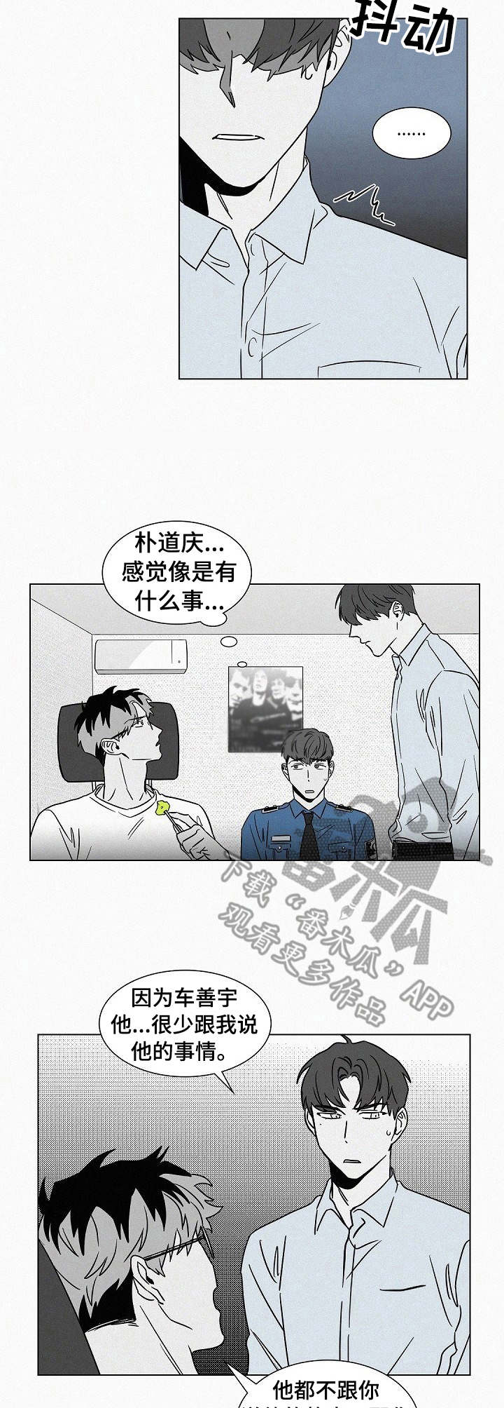 第39话5