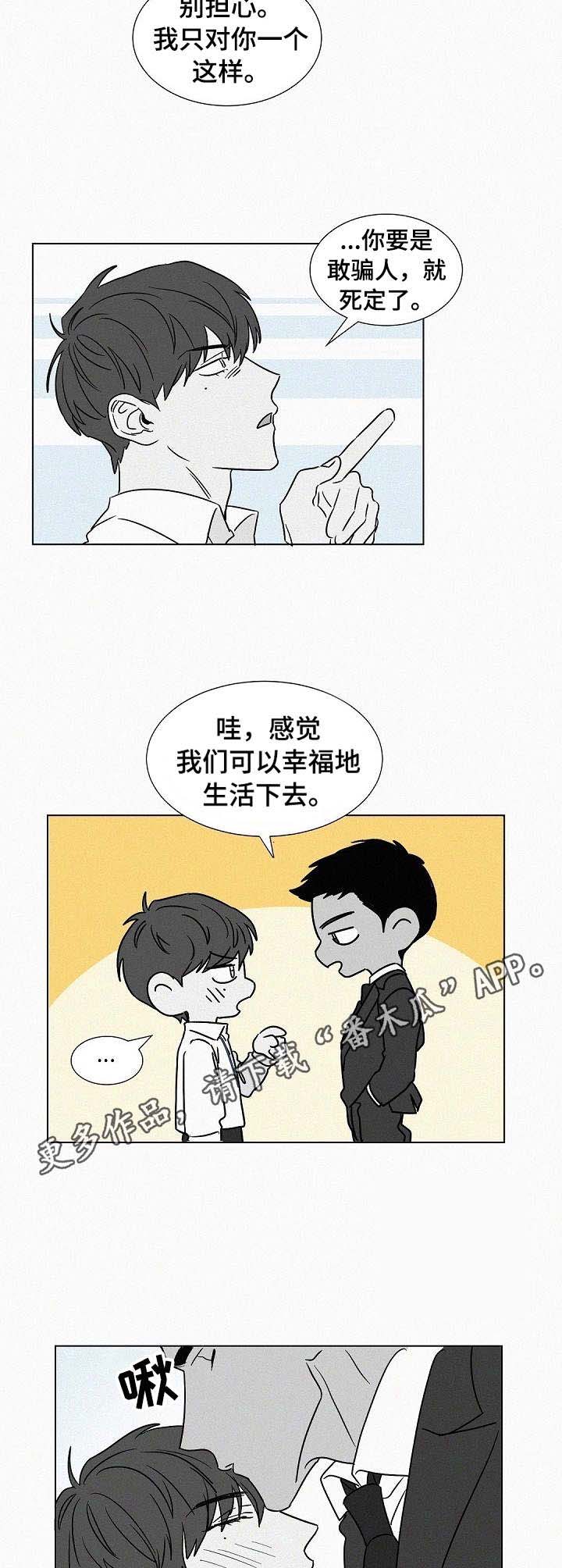 第38话4