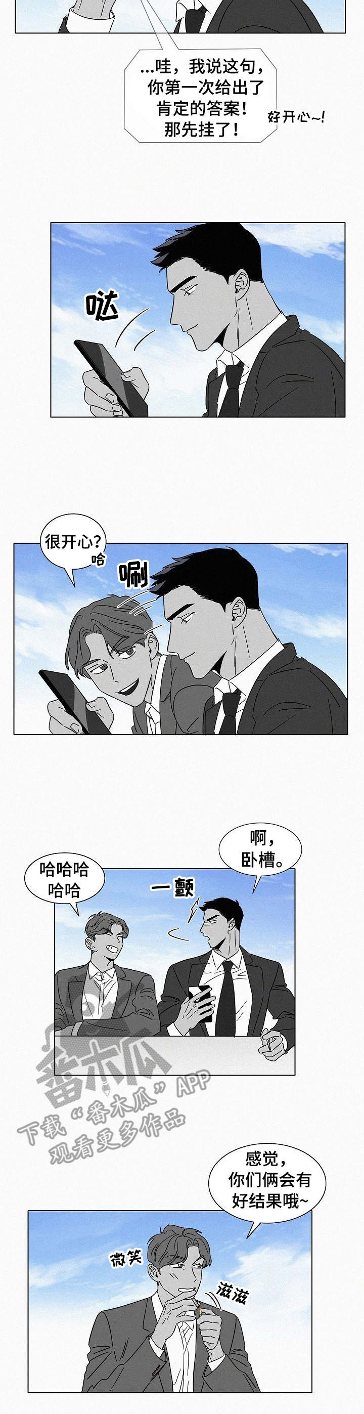 第38话7