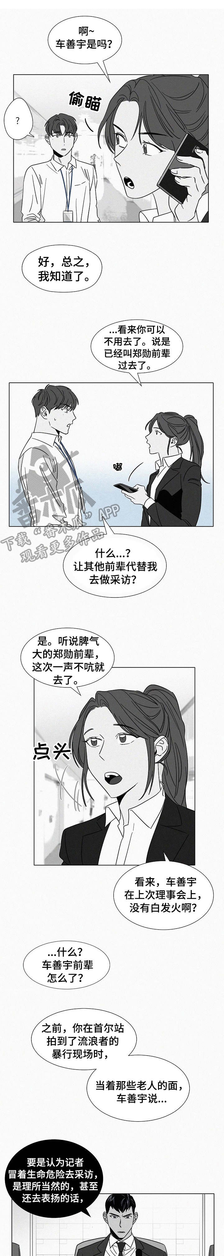 第37话0