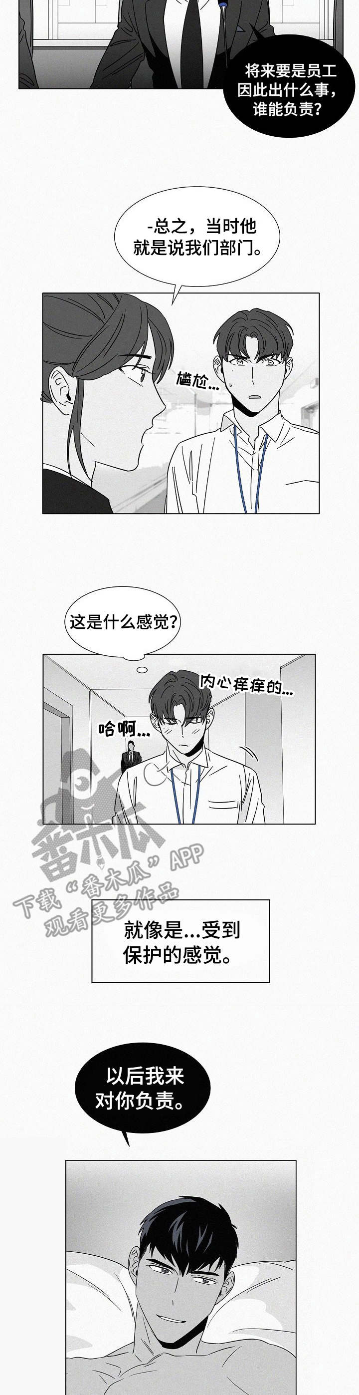 第37话1