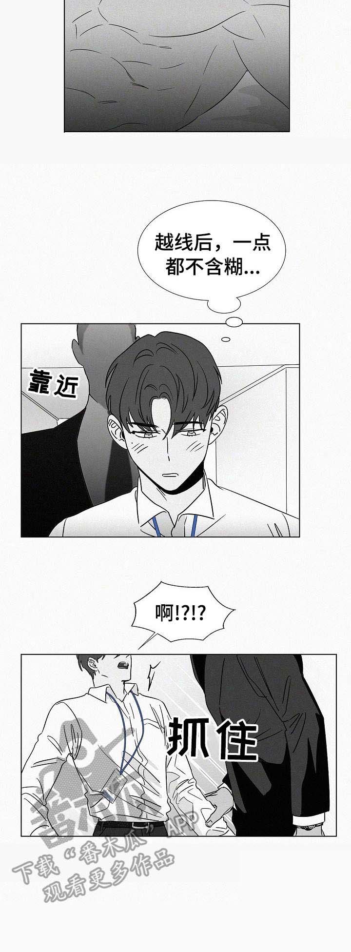 第37话2