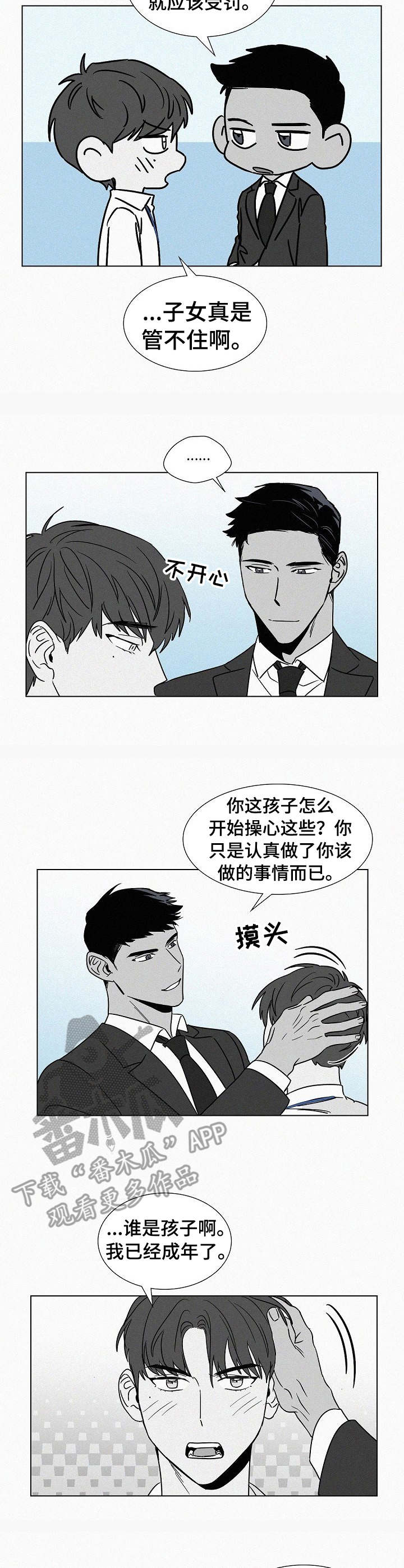 第37话5