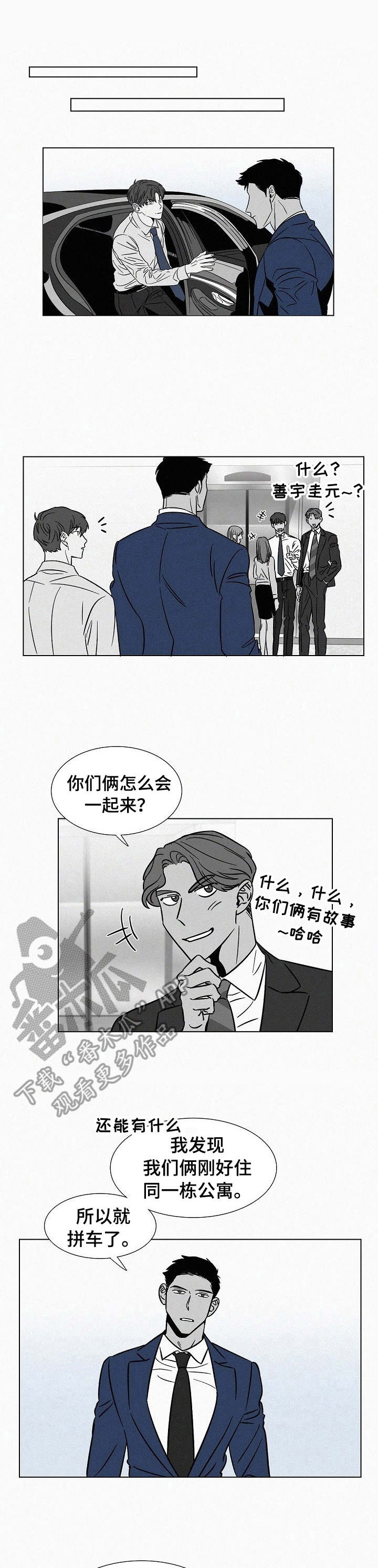 第36话0