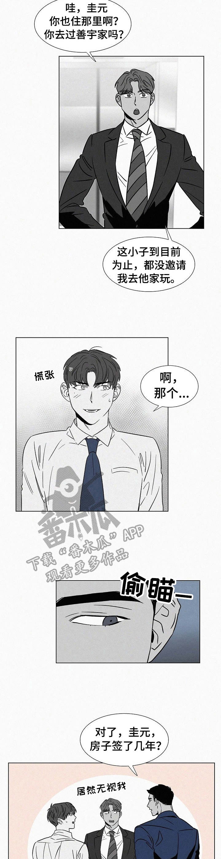 第36话1