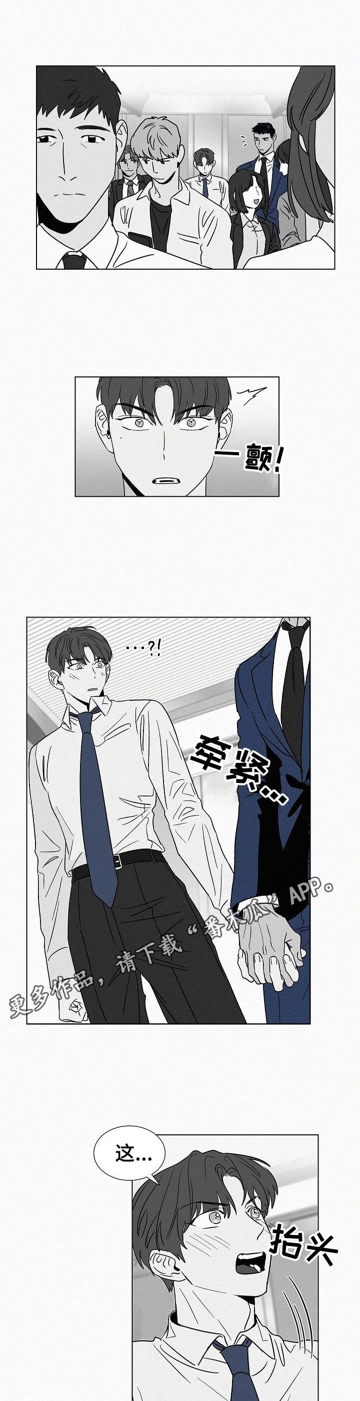 第36话3