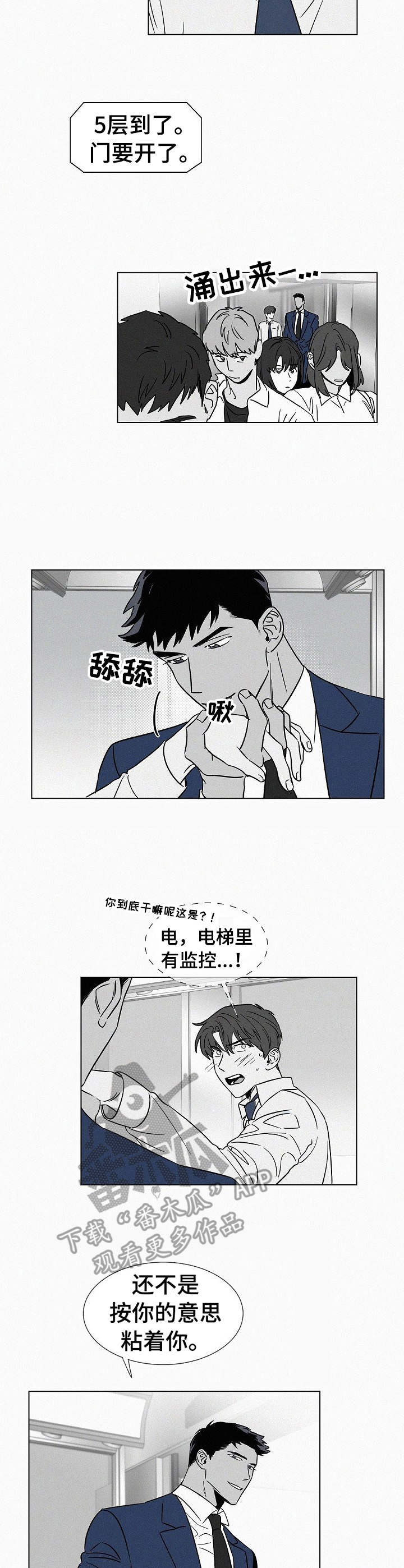 第36话4