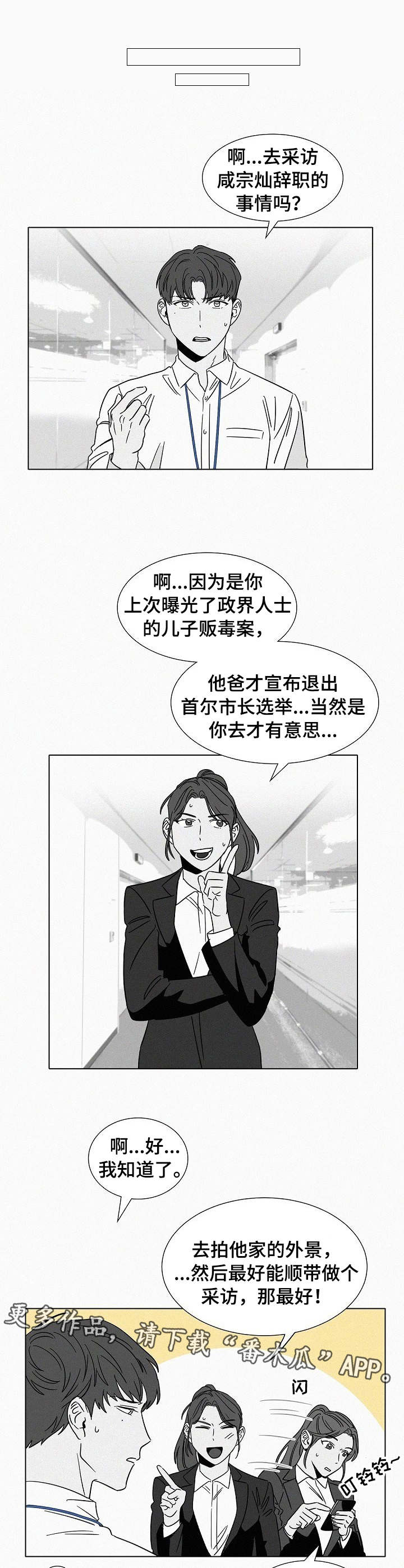 第36话6