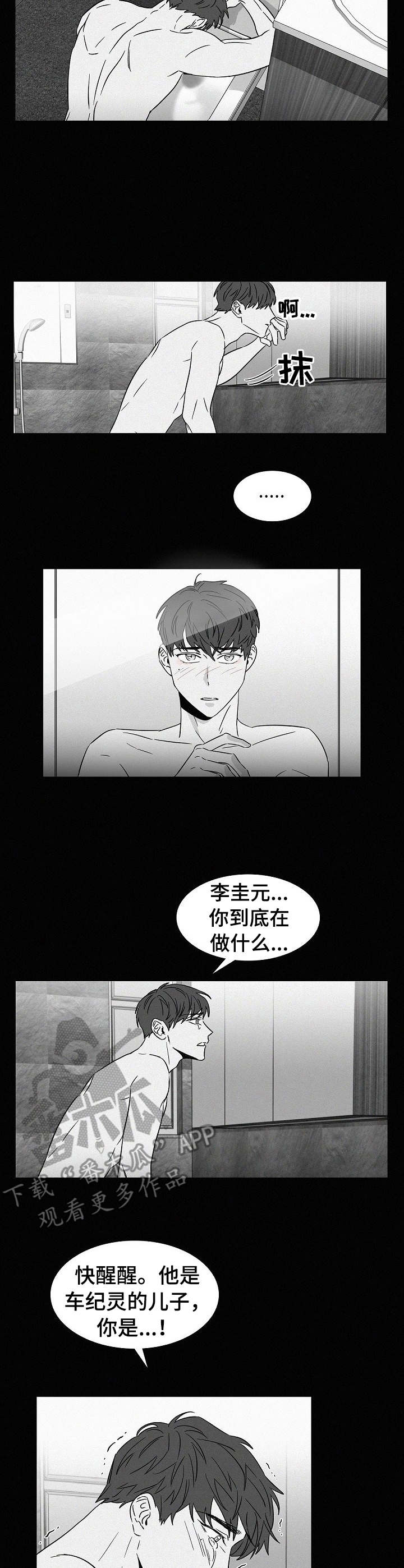 第35话1