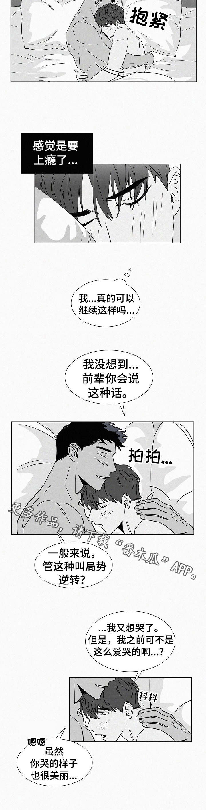 第35话10