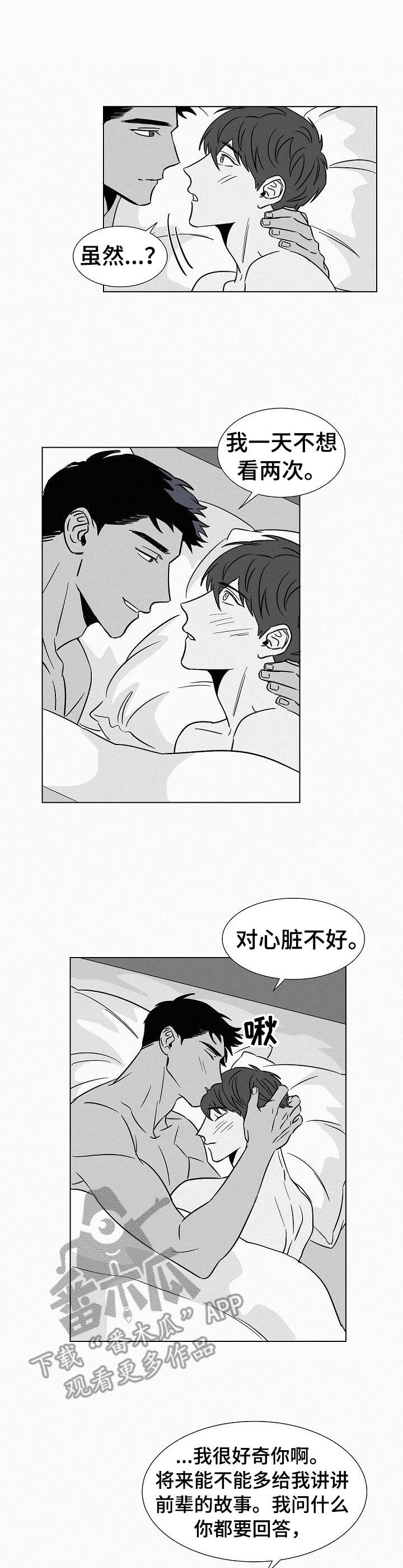 第35话11