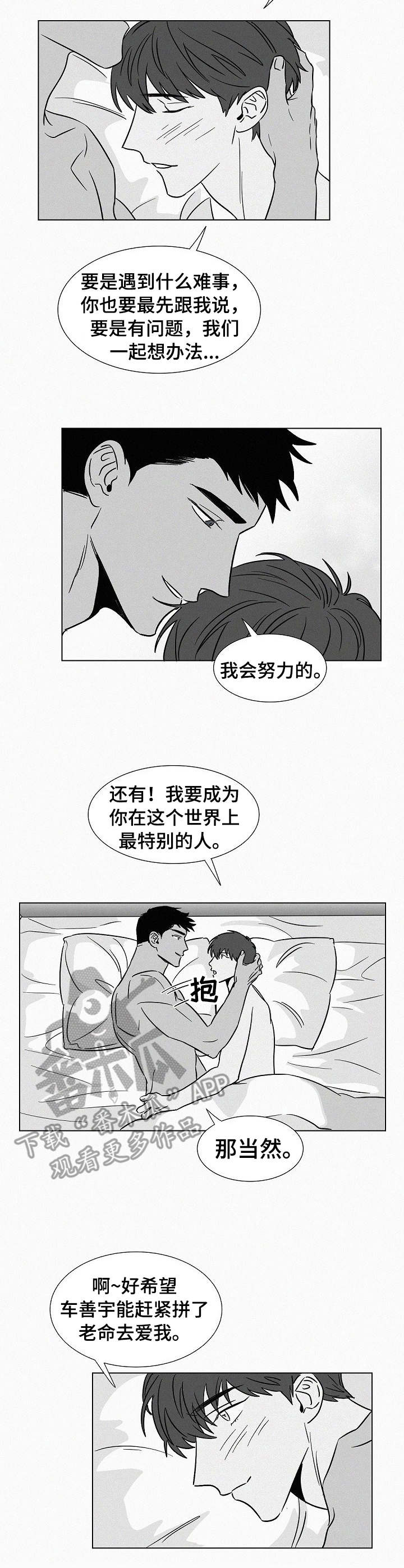 第35话12