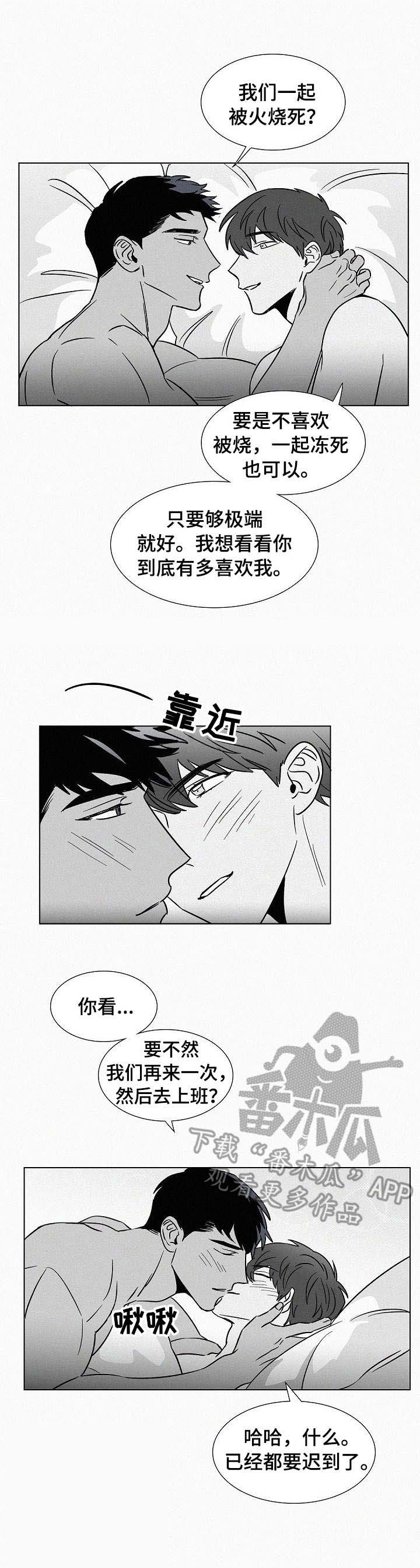 第35话13