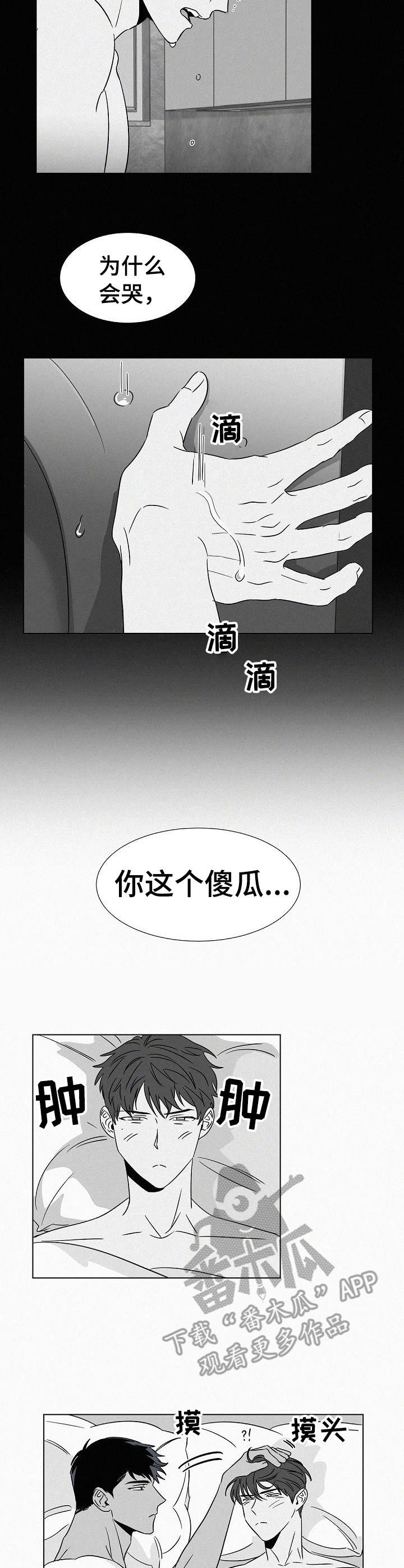 第35话2