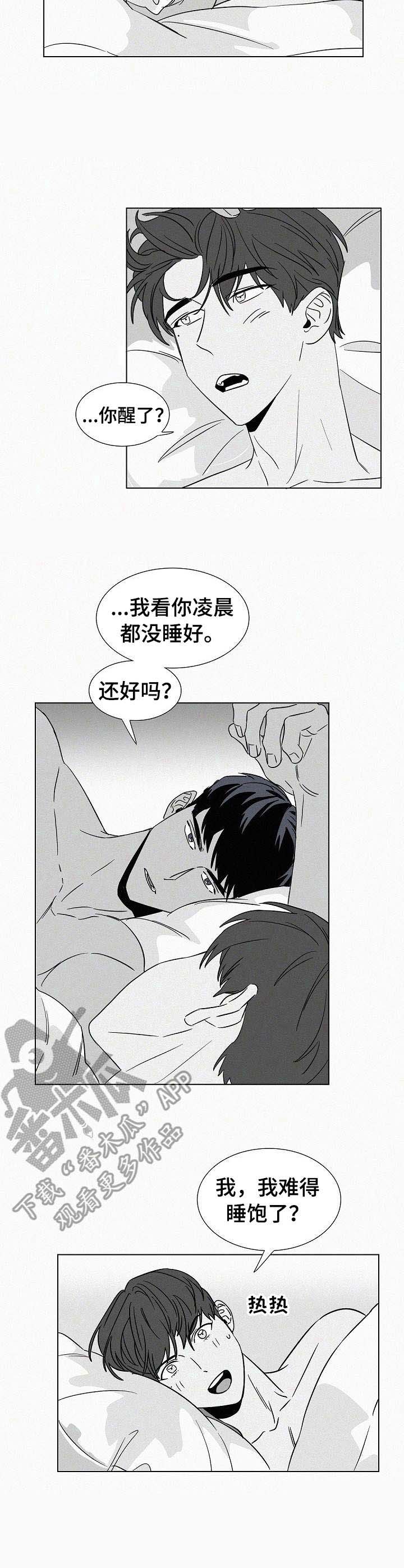 第35话3