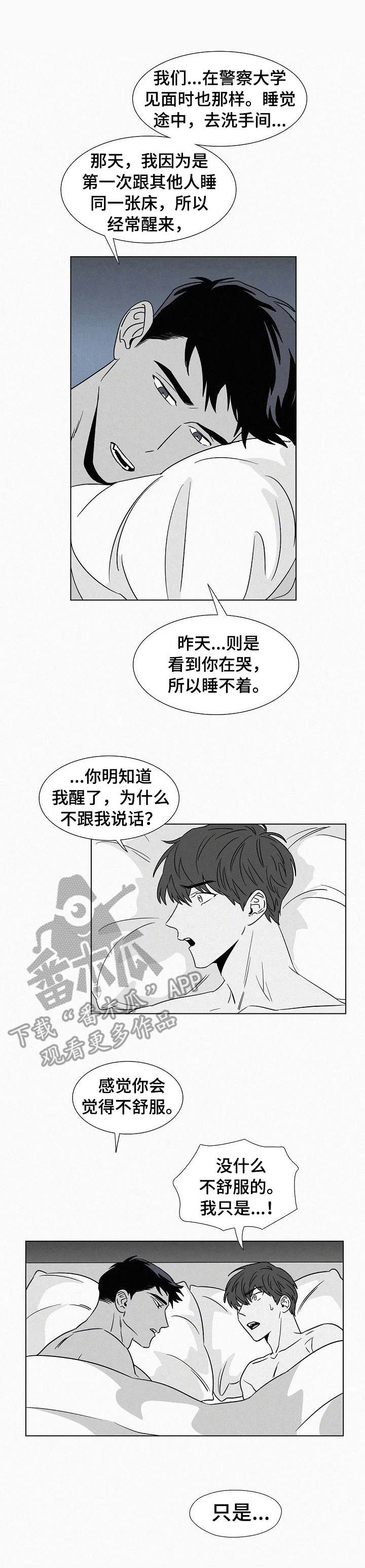 第35话4