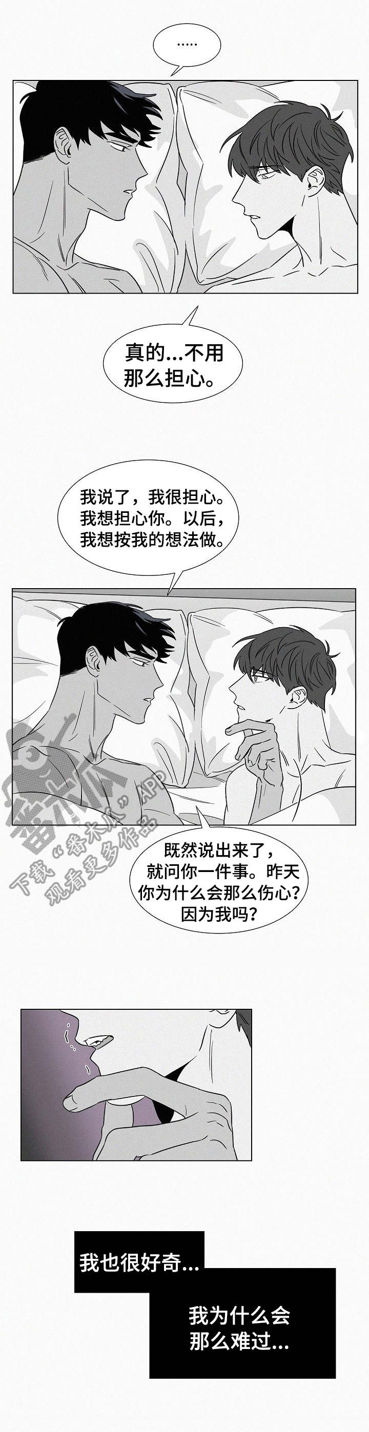 第35话5